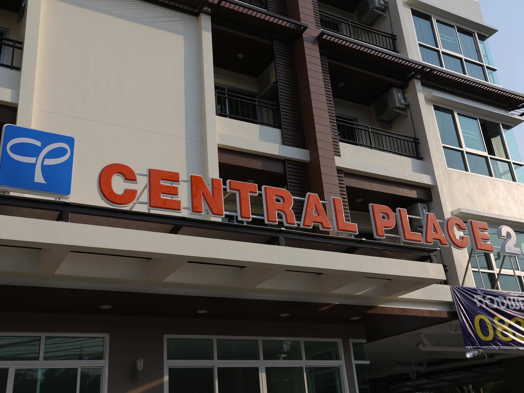 Central Place Serviced Apartment Angsila Chonburi Exterior foto
